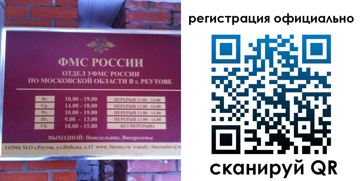 временная регистрация госуслуги в Эртили