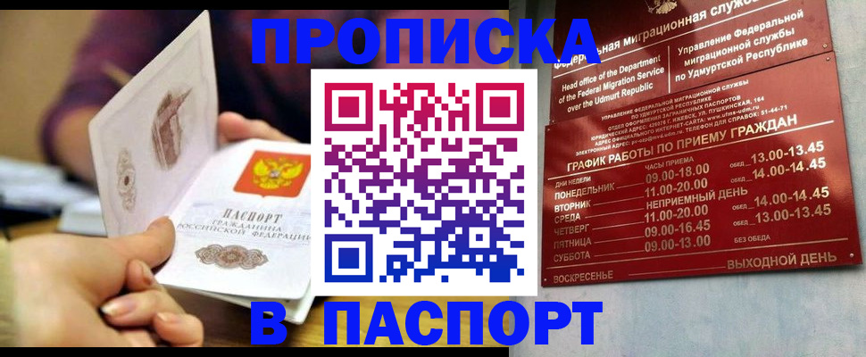 регистрация для дет. сада в Эртили