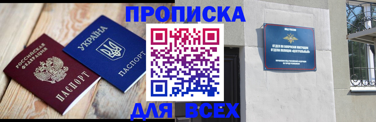 регистрация для школы в Эртили