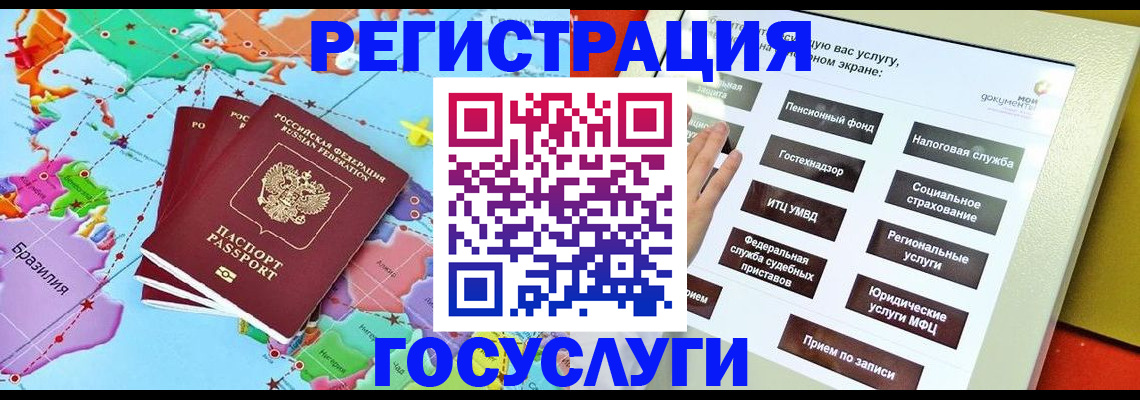 регистрация для школы в Эртили