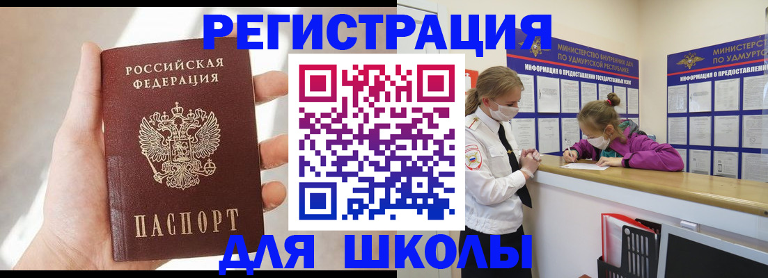 временная регистрация госуслуги в Эртили