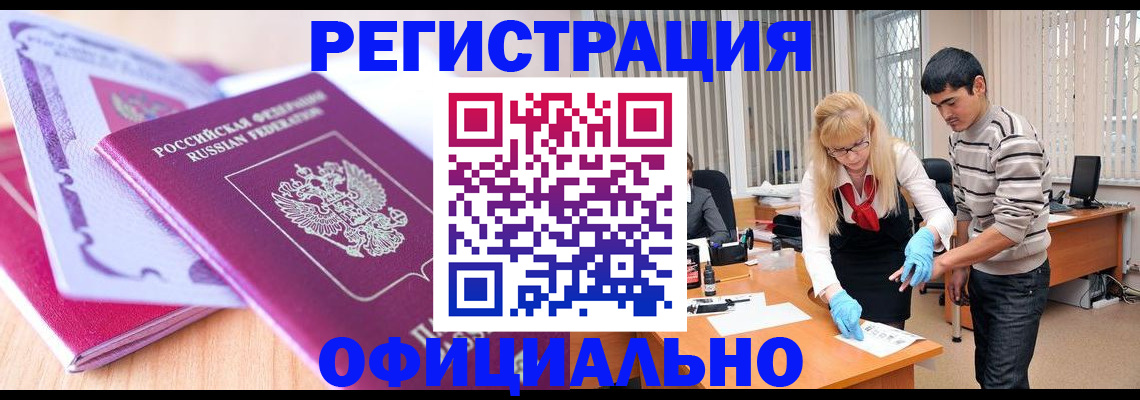 найти адрес прописки в Эртили